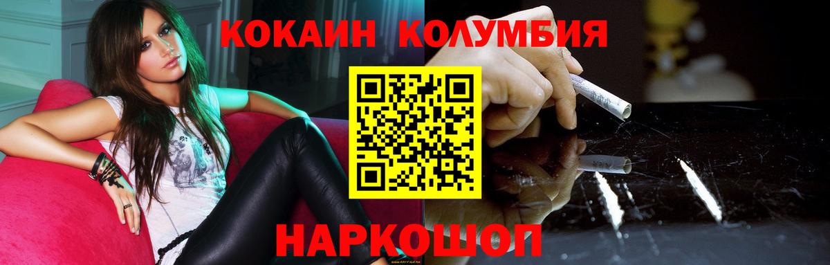 Cocaine Fish Scale Сергиев Посад