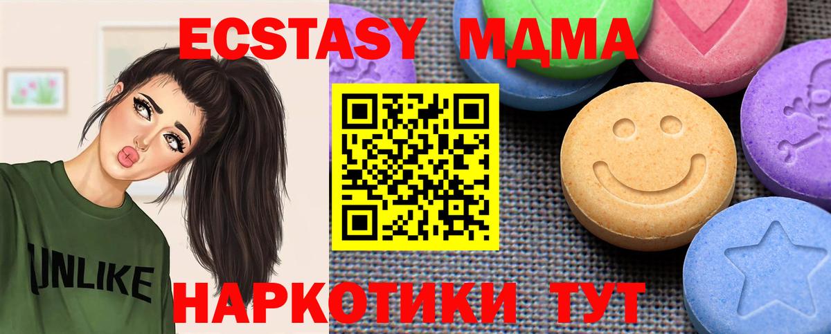 где найти   Ecstasy круглые  ЭКСТАЗИ бентли  Ecstasy  Вход с VPN  Сергиев Посад 