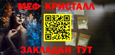 стафф Гагарин