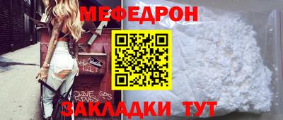 стафф Гагарин