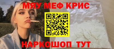 скорость mdpv Гай