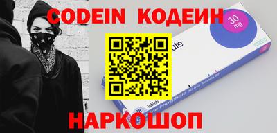 альфа пвп VHQ Гатчина