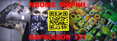 стафф Гагарин