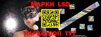 стафф Гагарин