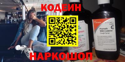 альфа пвп VHQ Гатчина