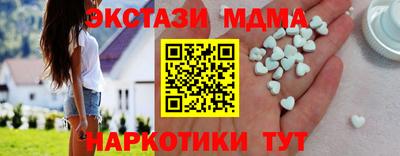 скорость mdpv Гай