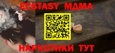 альфа пвп VHQ Гатчина