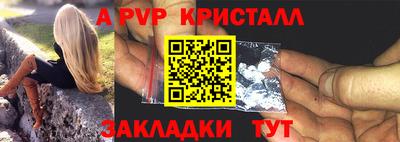 стафф Гагарин