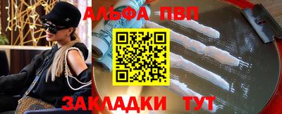 стафф Гагарин