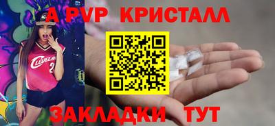 альфа пвп VHQ Гатчина