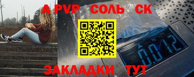 винт Гусиноозёрск