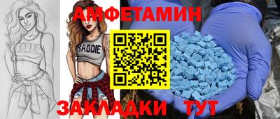 альфа пвп VHQ Гатчина