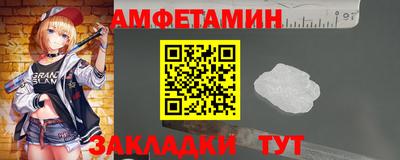 альфа пвп VHQ Гатчина