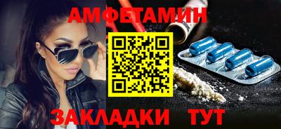 скорость mdpv Гай