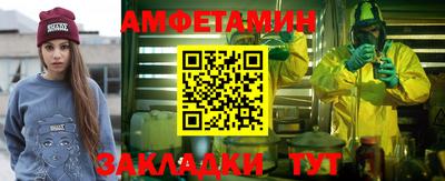 альфа пвп VHQ Гатчина