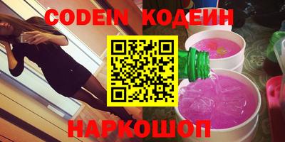 альфа пвп VHQ Гатчина