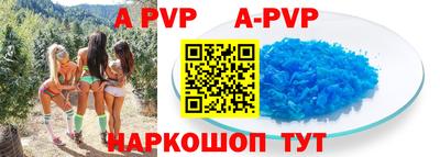 скорость mdpv Гай