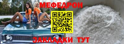 кокаин премиум Гусь-Хрустальный