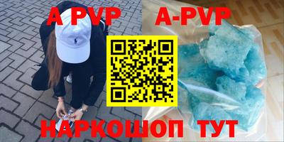 стафф Гагарин