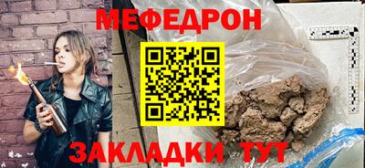 стафф Гагарин