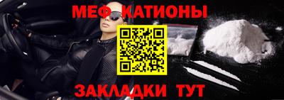скорость mdpv Гай