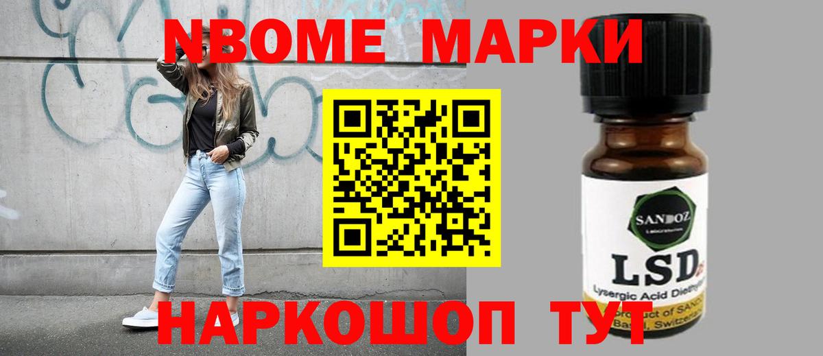ЛСД экстази кислота Сергиев Посад
