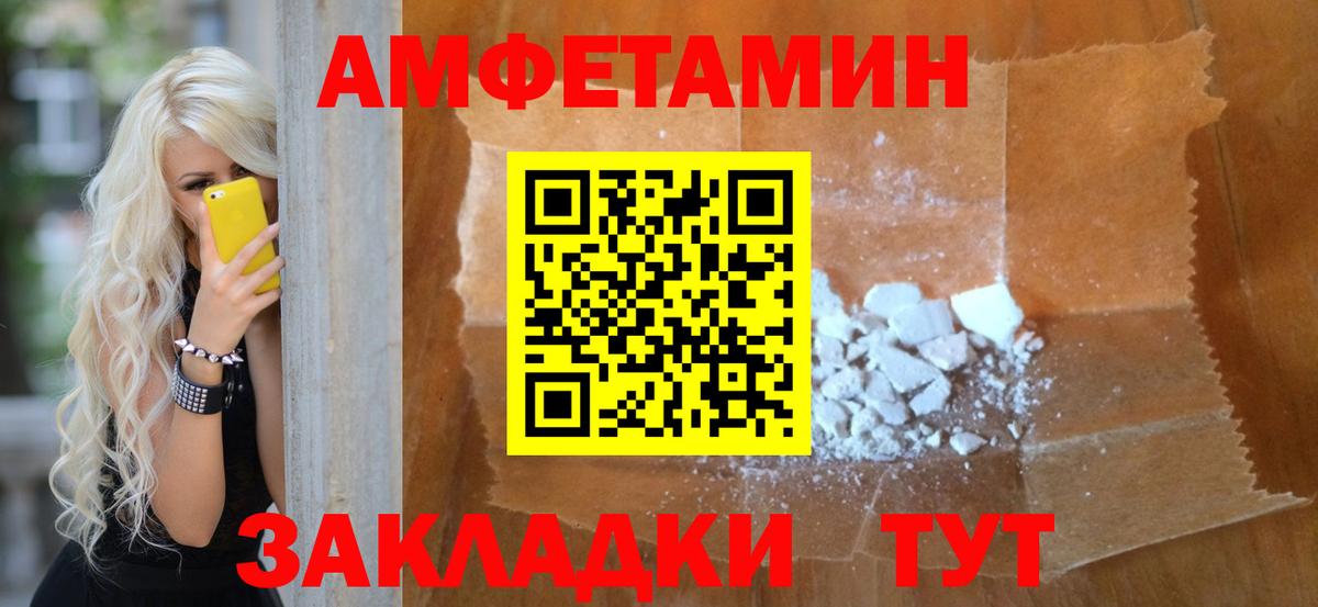 Метамфетамин Methamphetamine Сергиев Посад
