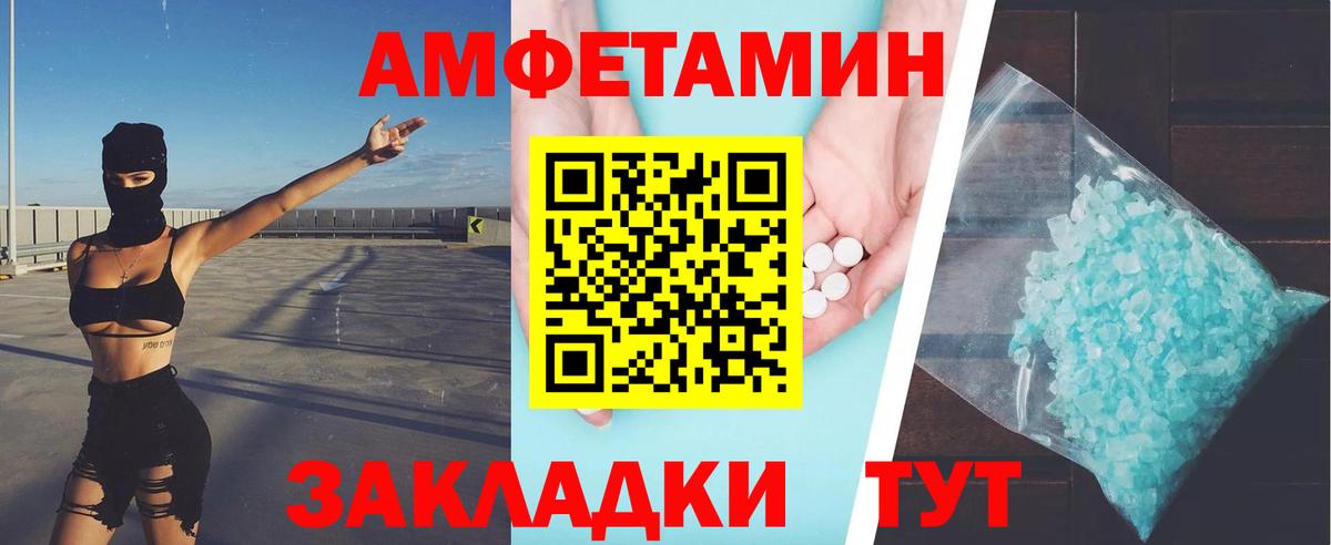 Метамфетамин  Вход с VPN  Сергиев Посад  МЕТАМФЕТАМИН пудра  МЕТАМФЕТАМИН пудра 