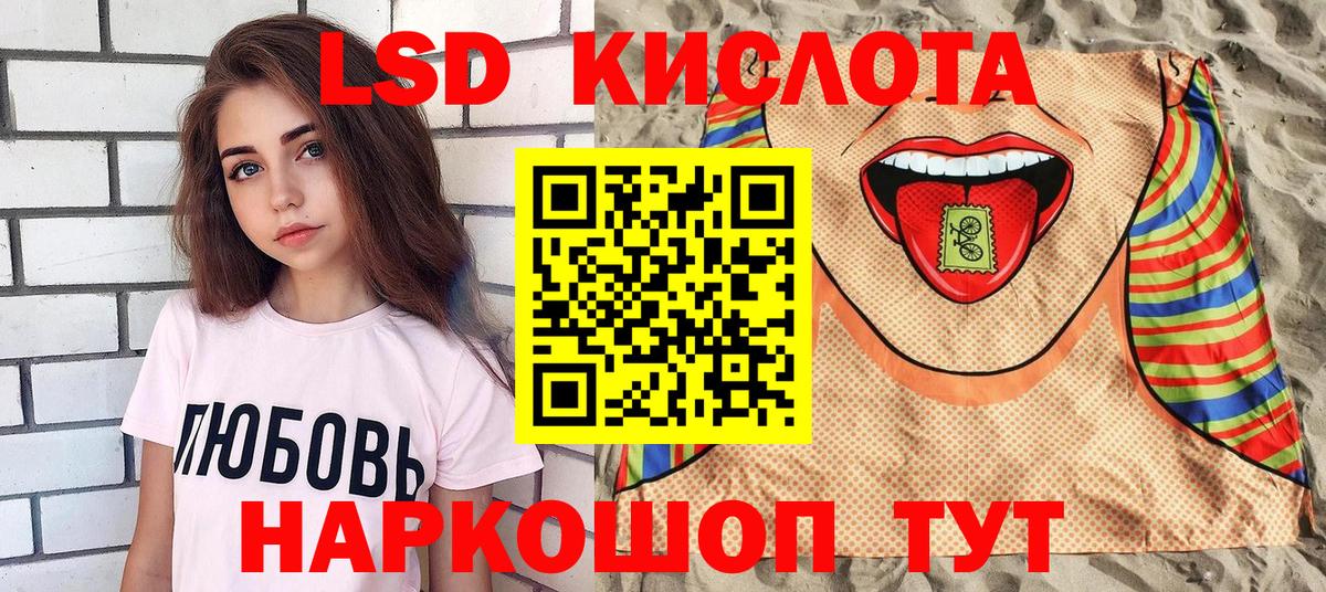 Марки NBOMe 1,5мг  Вход с VPN  Сергиев Посад 