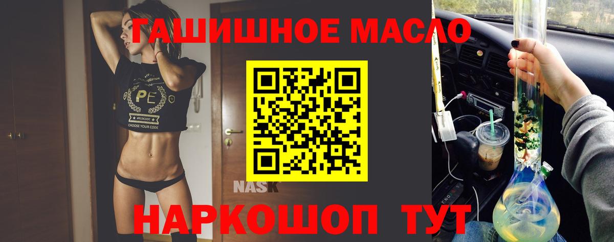 ТГК вейп Сергиев Посад